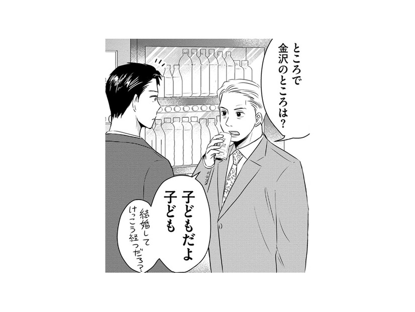 大好きな彼女を幸せに…【DINKsのトツキトオカ #31】