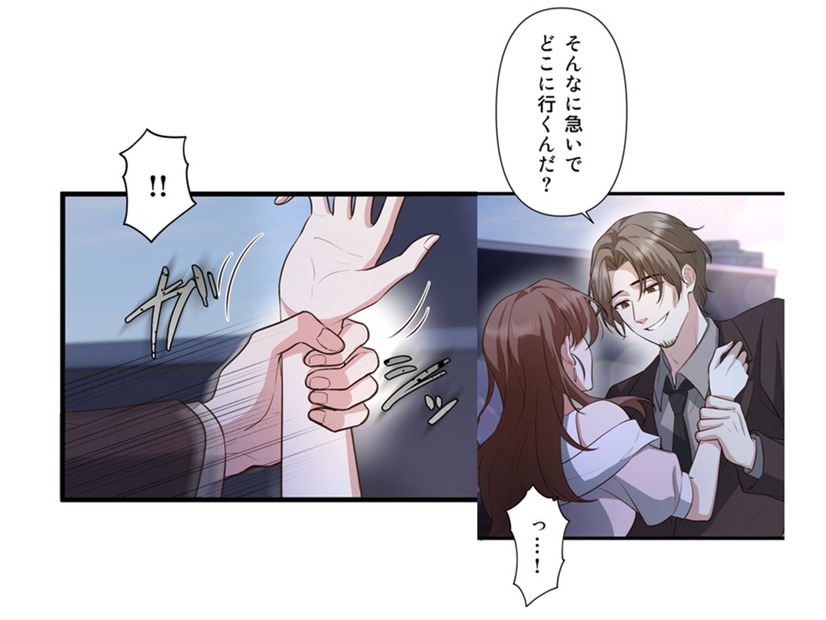 ついに見つけた！逃げる巫女の後を追おうとしたら、素行の悪い御曹司に捕まってしまい…【二度目の結婚があなたを救えるなら #23】