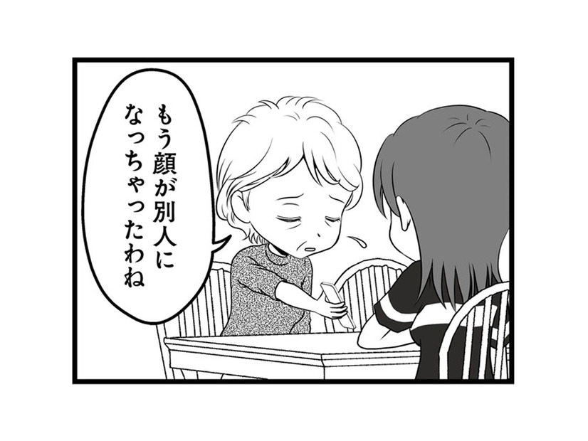 不倫相手の名前でたじろぐ夫。「もう別人になっちゃったね」母の言葉が胸に刺さる【失踪した不倫夫がホストに転職してた… #13】