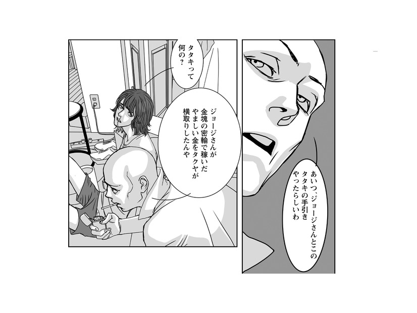 後ろ手に縛られて流血。詰んだ状況で究極の選択！恩のある先輩か、乱暴者の命令か…愚か者の身分 #６】