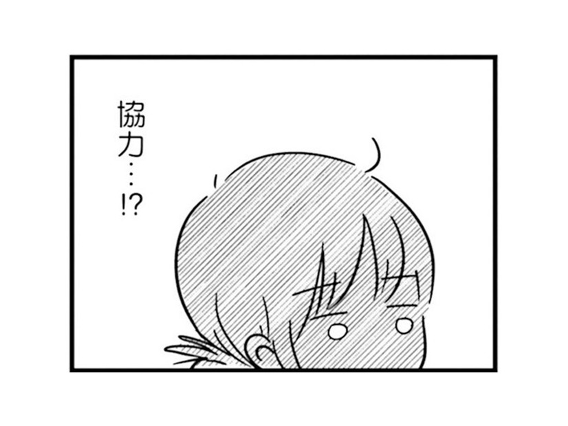 愛がなくても子どもはできる。でも私が本当に欲しかった言葉は…【女はいつまで女ですか? 莉子の結論 #21】