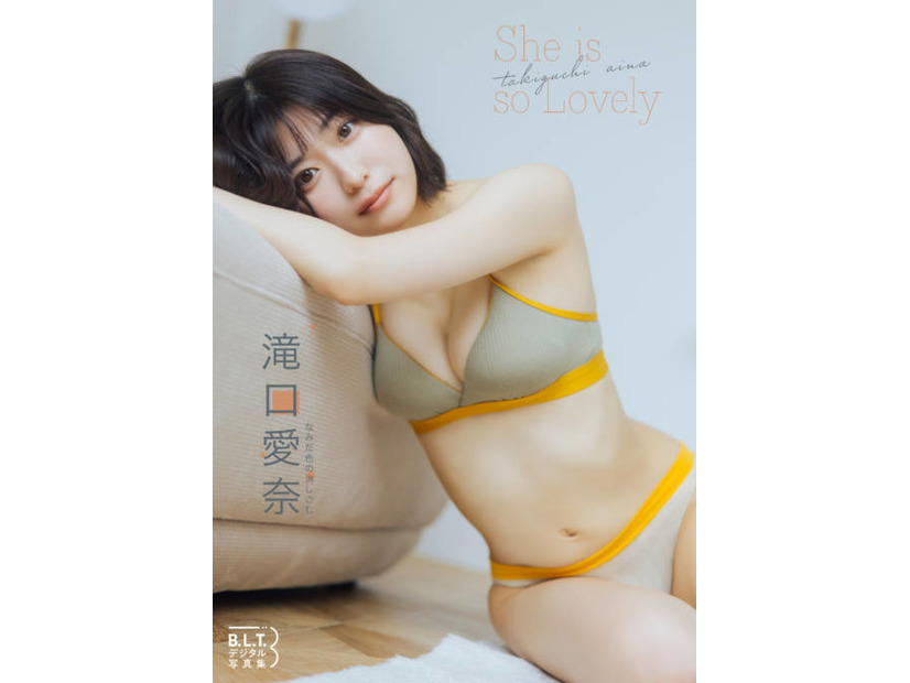 なみだ色の消しごむ・滝口愛奈、ヘルシー美ボディに釘付け！ライブとは一味違った“愛らしさ”に注目