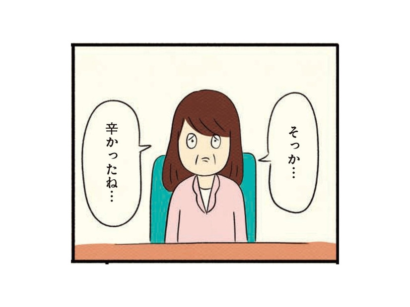 「なんて馬鹿なことをしてしまったんだろう」ボッチの上に先生からも見張られるハメに…【ボッチだった6ヶ月間 (とその後) ＃９】