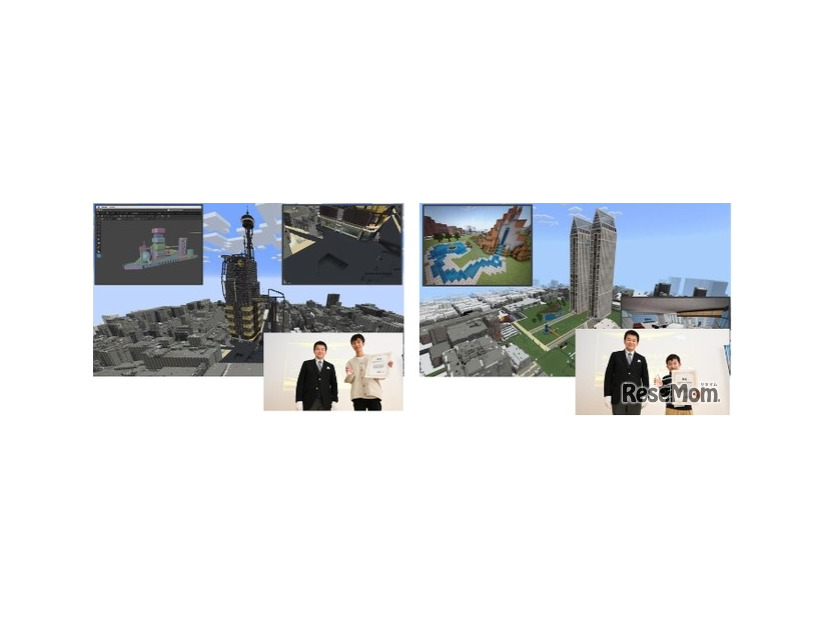 「SAITAMA Minecraft AWARD 2024」 グランプリ受賞作品