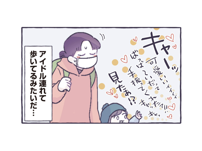 息子が手を振っただけで感動！ アイドルばりの甘いマスクにみんなメロメロ【ちっちゃなやさしさに、今日も救われてます ＃11】