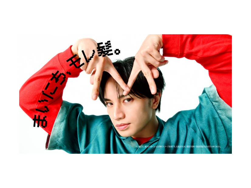 中島健人（提供写真）