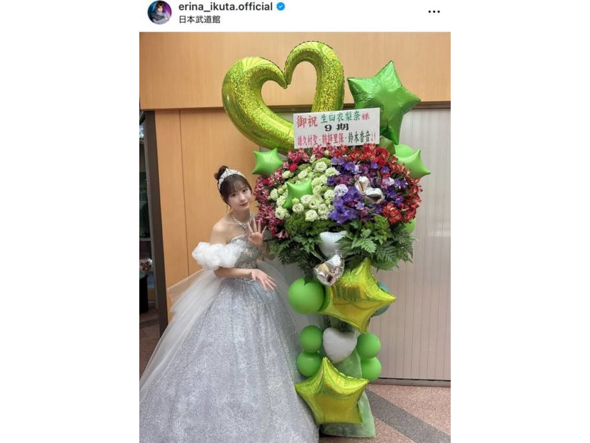 モー娘。卒業の生田衣梨奈、同期からのサプライズに感動！笑顔SHOTに「素敵すぎる」「9期大好き」の声