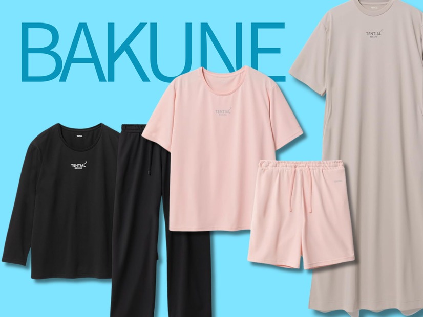 【「BAKUNE」が15％OFF！】話題の「リカバリーウェア」が、Amazonセールについに登場！プレゼントにもおすすめです≪今トク情報≫