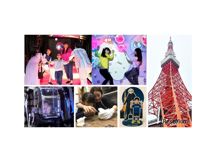 家族で楽しむTOKYO POP CULTURE体験（東京日帰りツアー）
