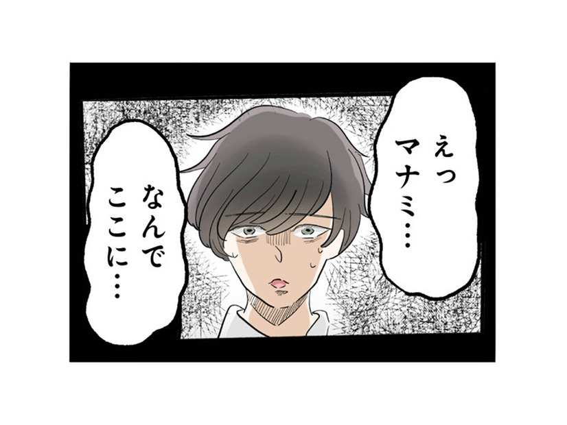 「あなたの浮気、私が知らないとでも思ってた？」不倫デート中に奥さんが乱入!?【なんでも横取りする妹が嫌い #18】
