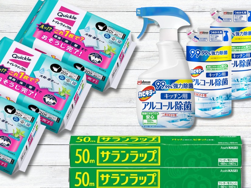 Amazonプライムデー先行セール中！【最大30％OFF】「日用品」がドラッグストアよりお得⁉ まとめ買いのチャンスです！≪今トク情報≫