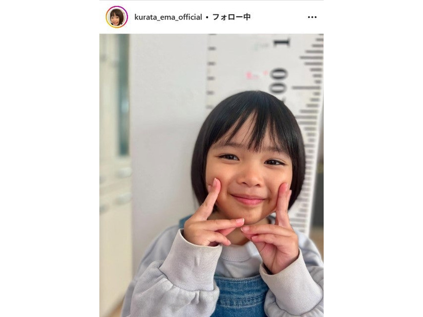 倉田瑛茉Instagramより