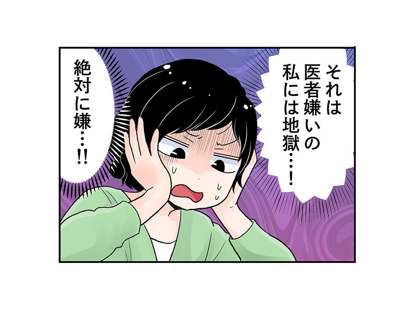更年期で不調…ではなく、「甲状腺」の病気だった。食事を変えたら７kgも痩せた!!【100人の更年期 #30】