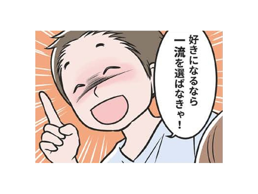 大好きなカラオケも「音痴」と否定。ターゲットの趣味嗜好に口出しするモラハラ加害者の常とう手段【わたしがモラハラ夫を捨てて離婚するまで #21】