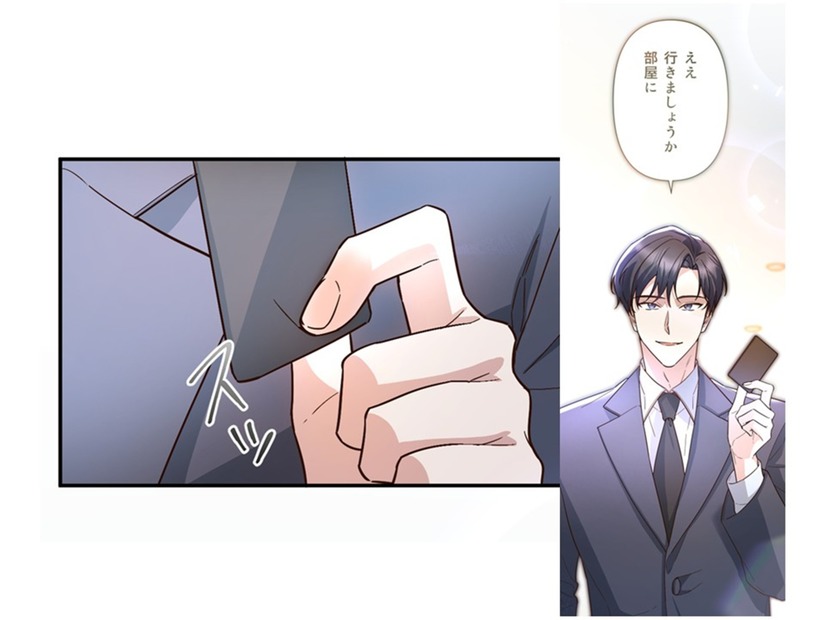 起こったことは必ずまた起こる!? 戸惑う私。彼から部屋に来るように誘われる…【二度目の結婚があなたを救えるなら #28】