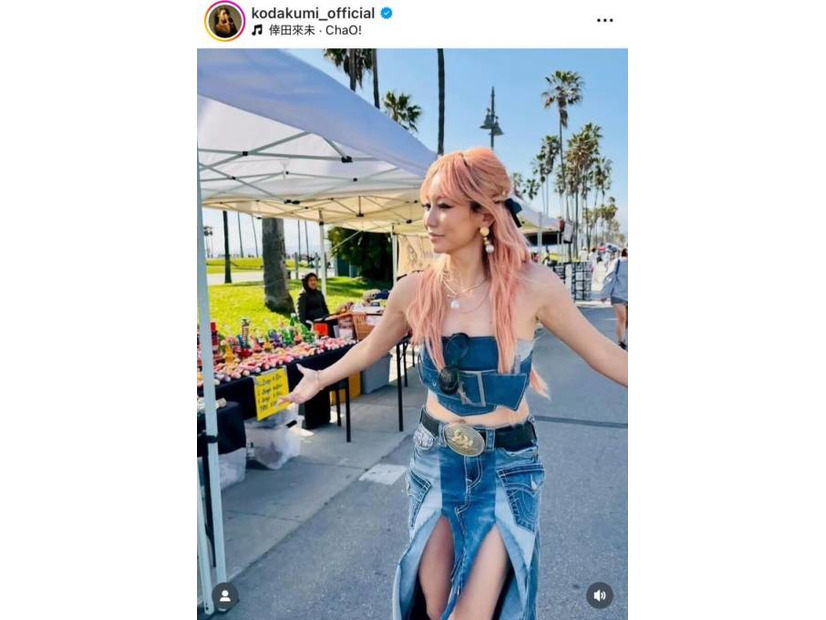 「スタイル良過ぎる」倖田來未、美ボディを披露したMVオフSHOTに反響「ここまで着こなせるのは流石」
