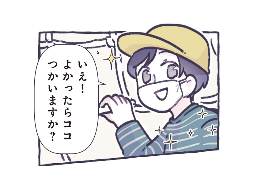 公園で人見知りを発揮した息子。大人顔負けの小学生の‟神対応”に感動！【ちっちゃなやさしさに、今日も救われてます ＃15】