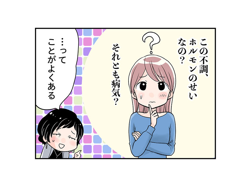 「更年期」の症状がまったく出なかったのは、食事のスタイルを変えてたお陰?!【100人の更年期 #31】