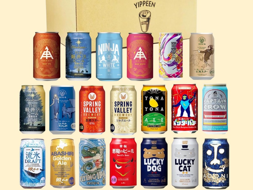 【最大24％OFF】ビール、チューハイもまとめて買って、飲み比べ♪「Amazonプライムセール」がいよいよスタート！ 家に届くからラクチン♪