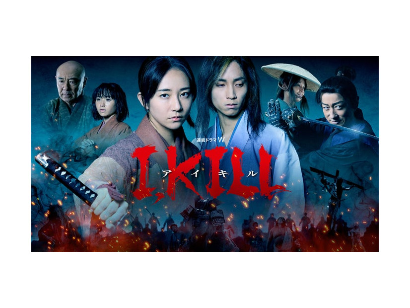 「連続ドラマＷ I, KILL」（C）WOWOW