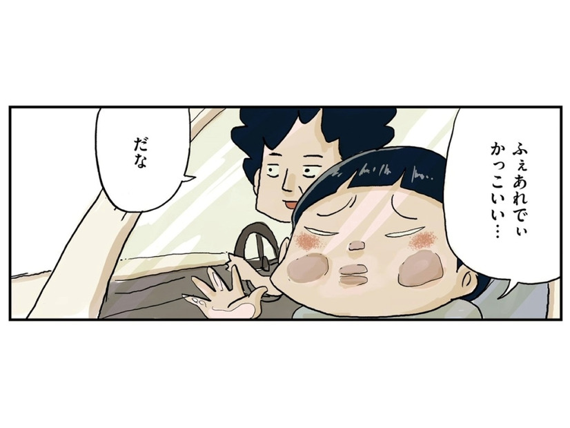 車は男のロマン！ 車好きの父さんとのドライブは最高に楽しい【しなのんちのいくる３ #21】