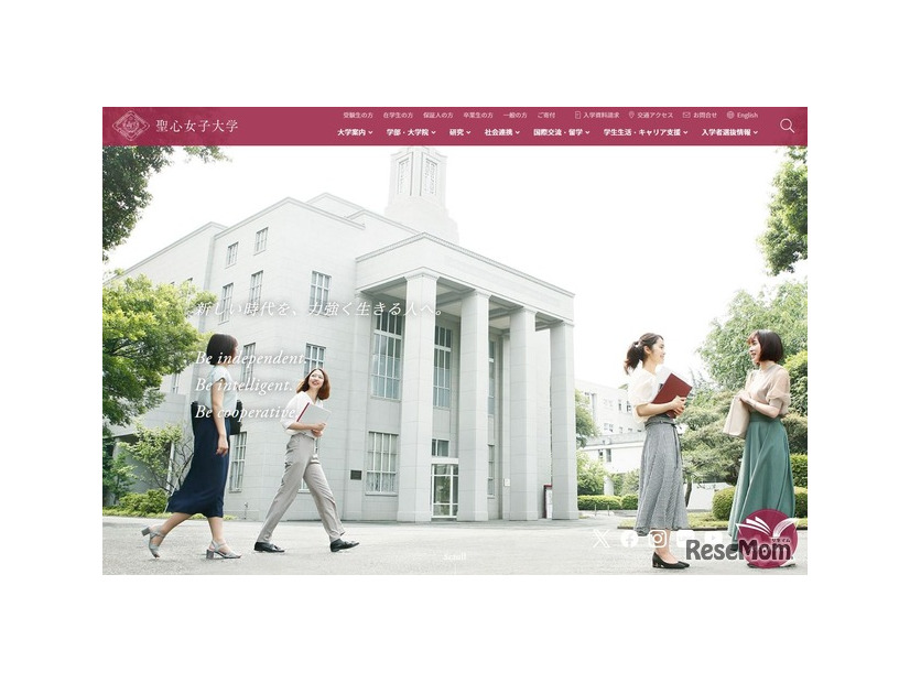 聖心女子大学