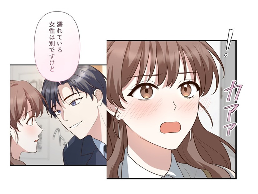 部屋に連れて来られた私…シャワーを浴びさせる理由は服は汚れているから!?【二度目の結婚があなたを救えるなら #29】