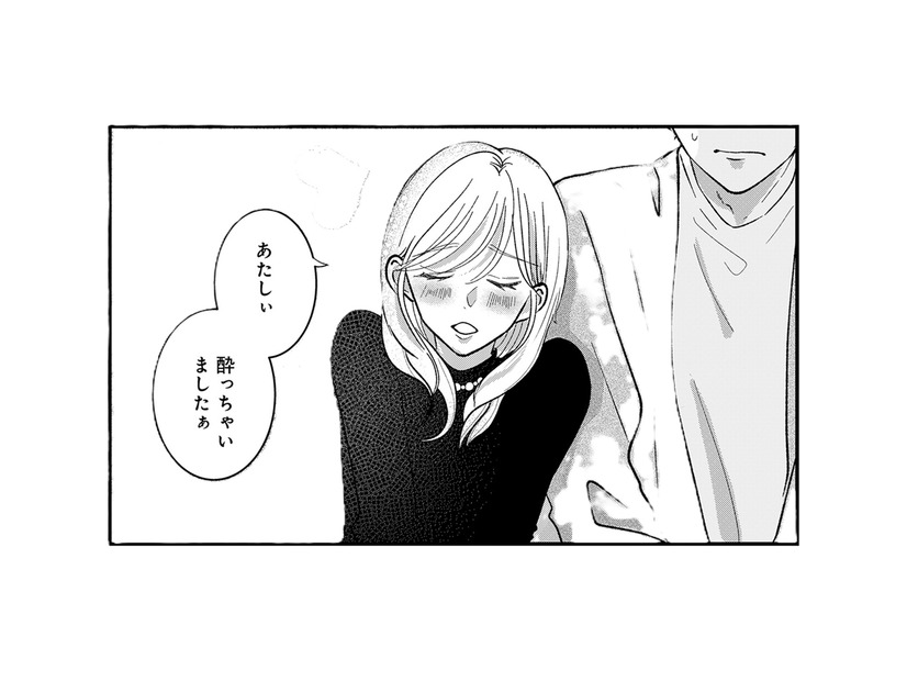 先生がピンチ!!「一人じゃ帰れないかもぉ」 飲み会で若い子たちに迫られている模様。ただちに救出セヨ!!【七海先生は全力で愛を注ぎたい ＃２】