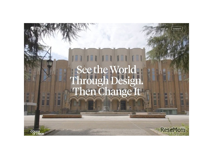 UTokyo College of Design