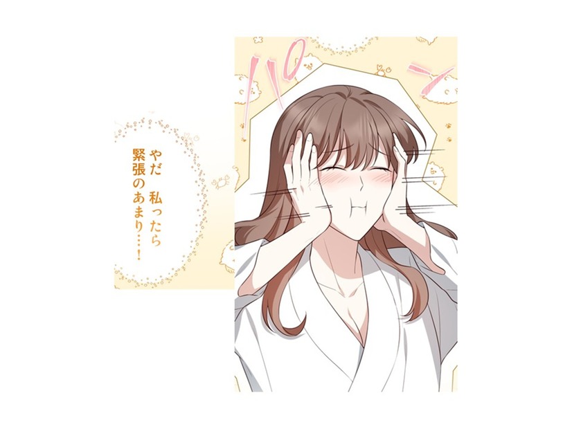 緊張のあまり酔い過ぎた私。「やらかした…? 」愛する人と食事とワインで幸せなひと時【二度目の結婚があなたを救えるなら #30】