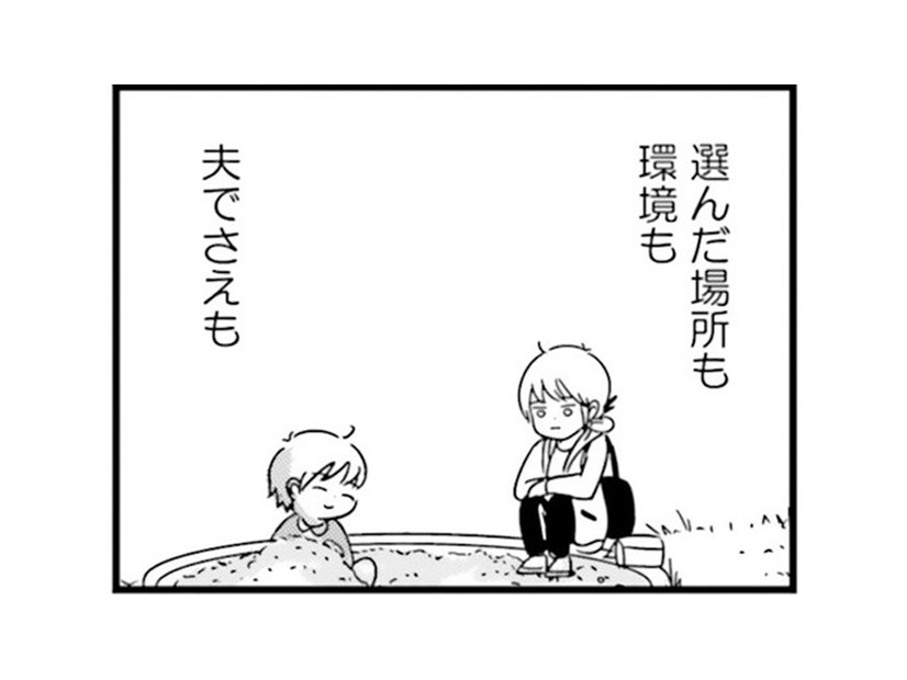 惚れた弱み！ 好きだから我慢できても見返りがないと頑張れない【女はいつまで女ですか? 莉子の結論#27】