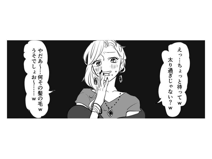 幸せな日々が終わりを告げる。綺麗に着飾った母から小馬鹿にされて…【毒親に育てられました１ #２】