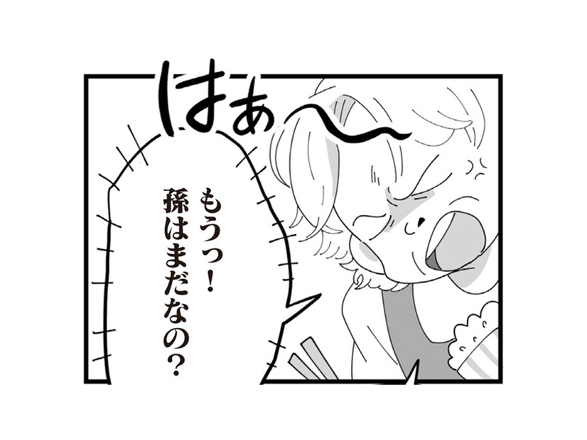 「孫はまだ？」と言われ続けて4年。まさか、姑の口からそんな一言まで…【長男の嫁ってなんなの？ #８】
