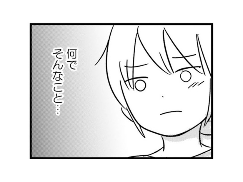 「何で働くの？」って、夫の許可がないと働けないの？ 自分の人生なのにまるで夫の部下【女はいつまで女ですか? 莉子の結論 #28】
