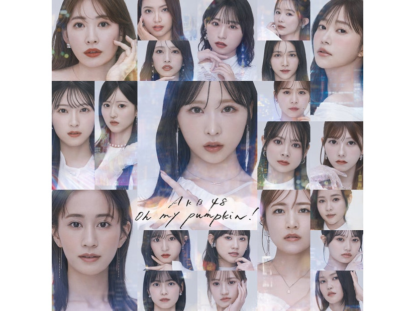 AKB48「Oh my pumpkin!」バンドル配信ジャケット（C）AKB48