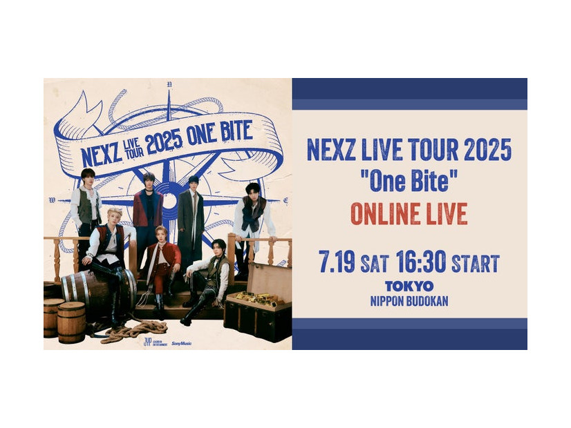「NEXZ LIVE TOUR 2025 “One Bite” ONLINE LIVE」（提供写真）