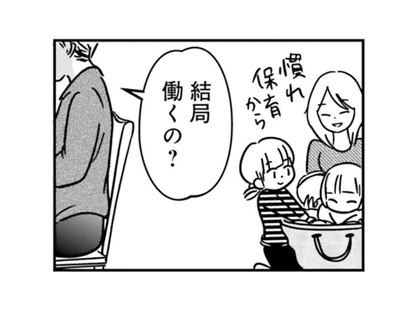 「女子力、高っ!!」キラキラなママ友は自分と‟別世界の人”だった【女はいつまで女ですか? 裏アカ主婦・結衣が堕ちた地獄 #３】