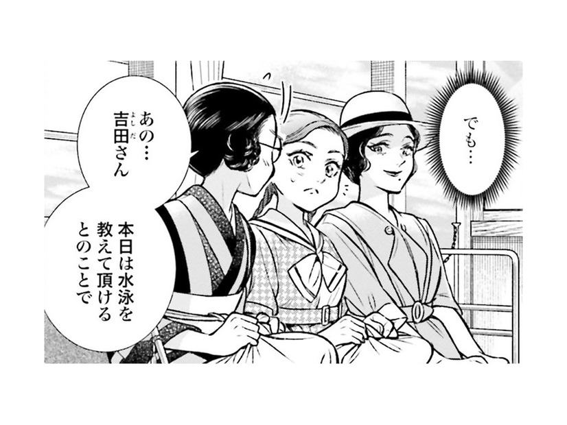 「緊張する…」田舎から出てきた女中さんが電車に乗って初めての海へ【うちのちいさな女中さん #25】