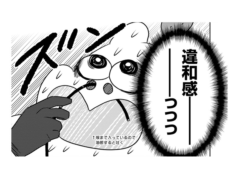 喉の腫瘍は悪性かもしれない。不安な気持ちを抱えながらCT検査を受けると…【ママ５年目でがんなんて 手に入れた卵子と失った味覚 #２】