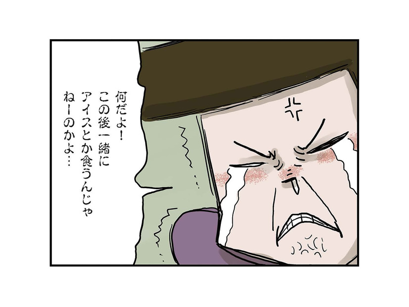 「もうダメだ嫌われた…」好きな女の子と距離を縮めるはずが、作戦大失敗!?【しなのんちのいくる５ #32】