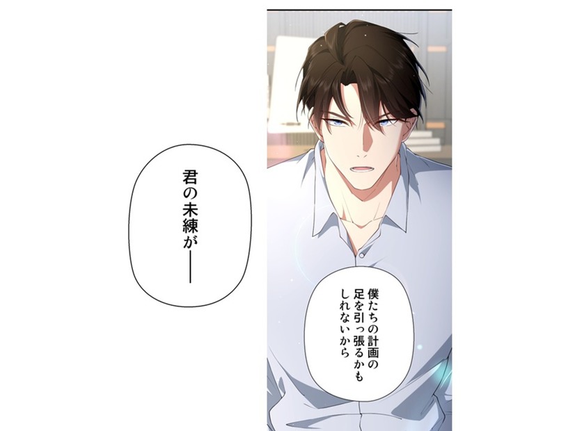 夫に未練はない？ 弁護士からの意外な質問に、陳述書を書く手が止まる私【初恋の離婚弁護士になりました #13】