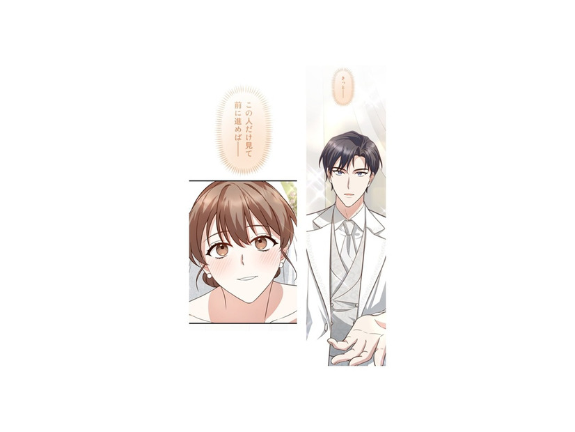 一人で歩くバージンロード、つまづくことがあっても、その先にあなたがいればいい【二度目の結婚があなたを救えるなら #40】