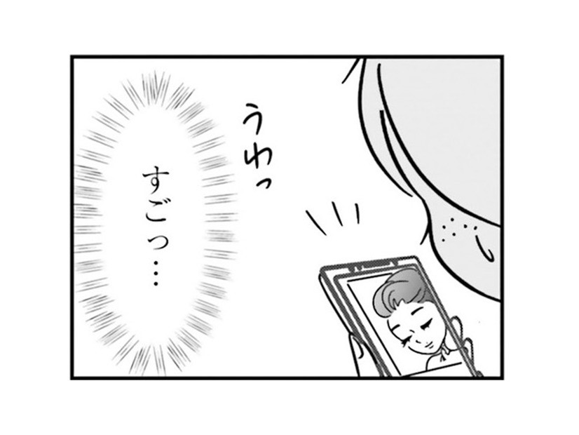 女が欲しいものを全部持っている！ ママ友に対抗してSNSで承認欲求を満たす【女はいつまで女ですか? 裏アカ主婦・結衣が堕ちた地獄 #８】