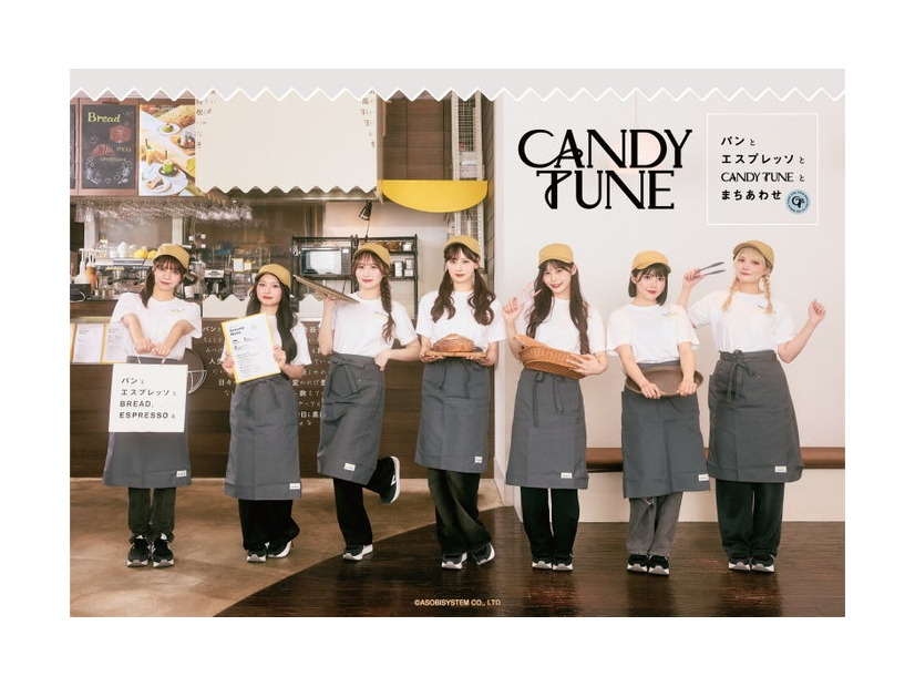 『パンとエスプレッソとCANDY TUNEとまちあわせ』コラボカフェ／提供画像