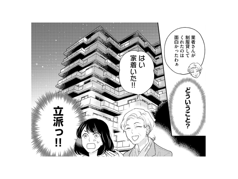 見覚えのある顔…親身に失恋話を聞いてくれた清掃員さんの正体は？【推すも推さぬも愛おし #４】