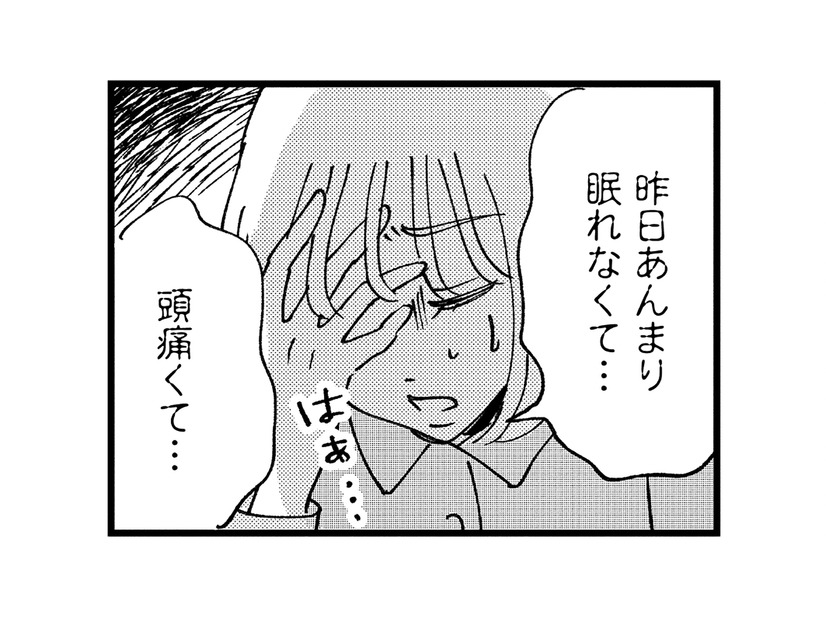 被害者ポジションは絶対に譲らない！ 相手を加害者に仕立て上げる…被害者姫の執念がすごかった【被害者姫 彼女は受動的攻撃をしている #４】