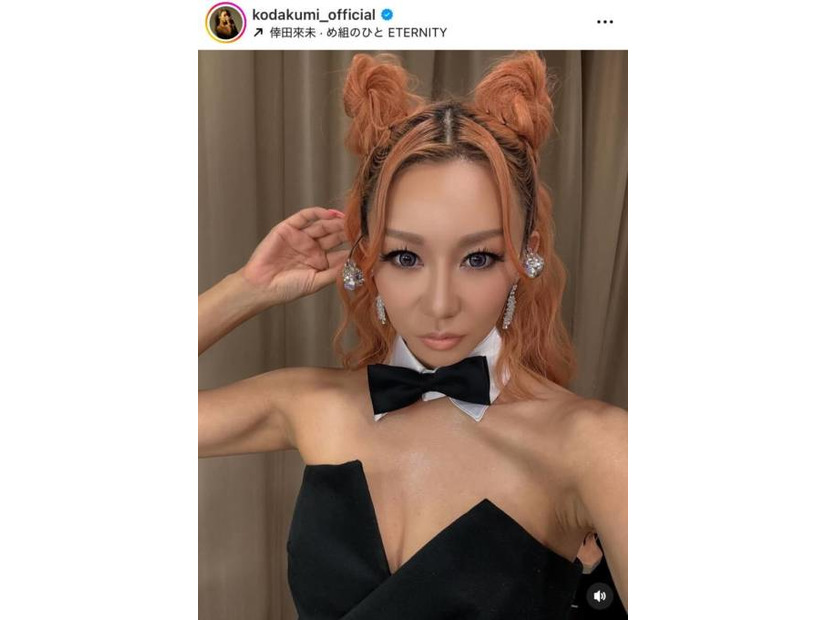 倖田來未、美デコルテ全開！ラッツ＆スター風SHOTに絶賛の声「スタイル完璧」「似合いすぎ」