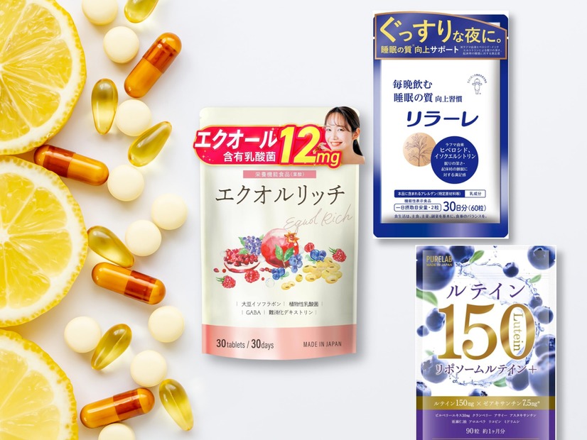 ドラッグストアよりお得かも!?【最大54％OFF】気になるサプリは【Amazonタイムセール】で！≪今トク情報≫