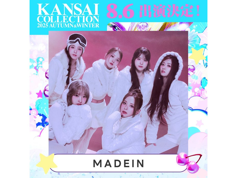 MADEIN（提供写真）