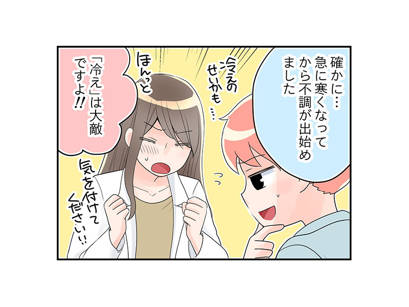 「絶対に対策すべし！」更年期、心掛けていると症状が軽くなる事とは？【100人の更年期 #47】